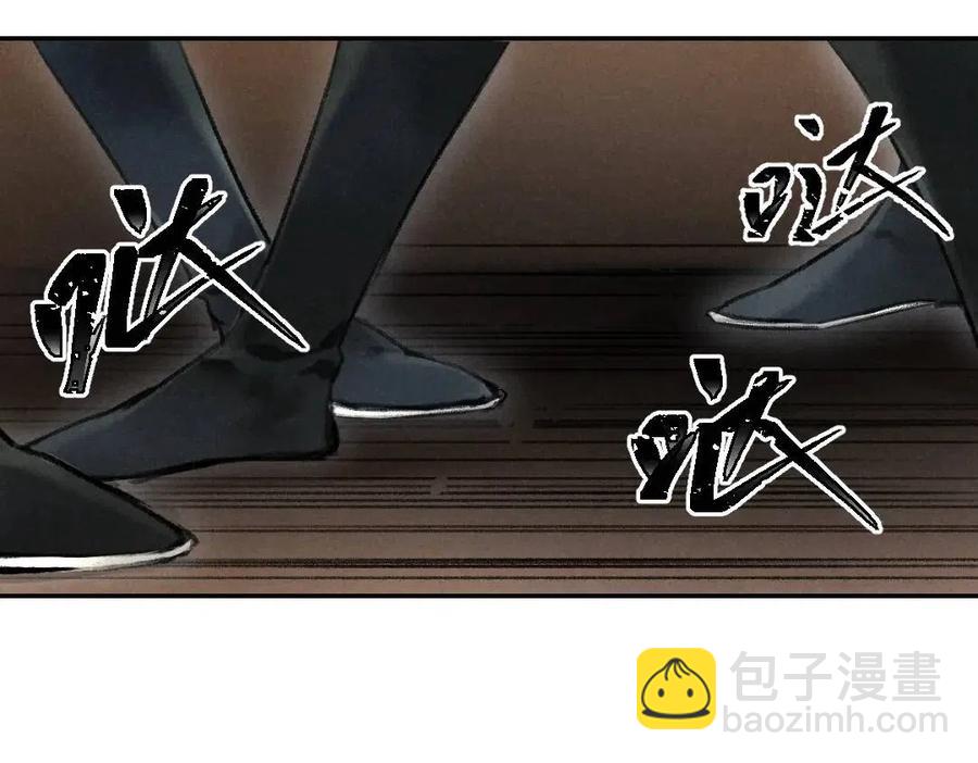 第50话 我将性命，托付于你(1/2)-第53话