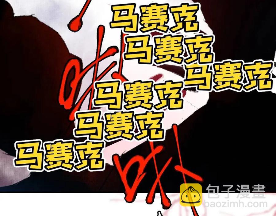 第50话 我将性命，托付于你(1/2)-第53话