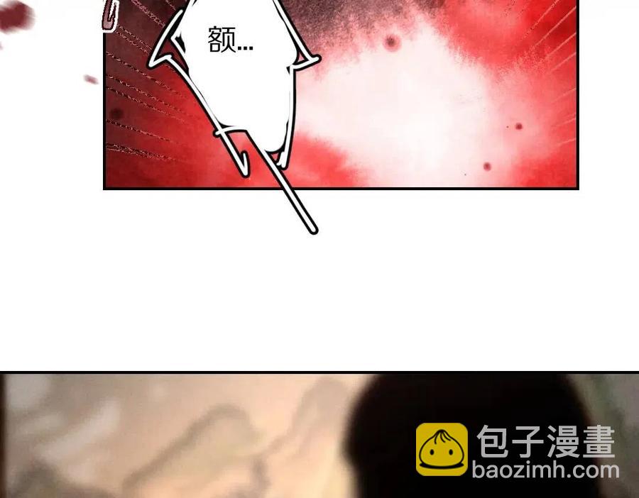 第50话 我将性命，托付于你(1/2)-第53话