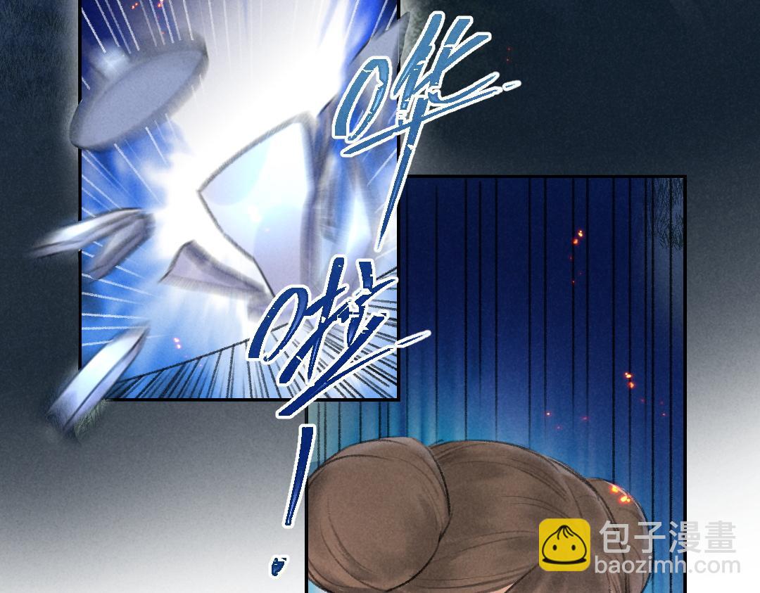 第52话 定情信物唤真心(1/2)-第55话