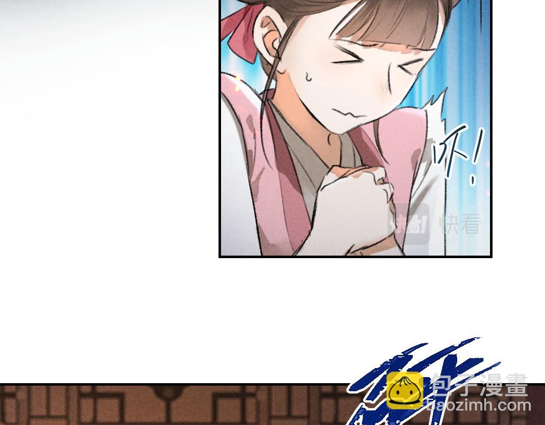 第52话 定情信物唤真心(1/2)-第55话