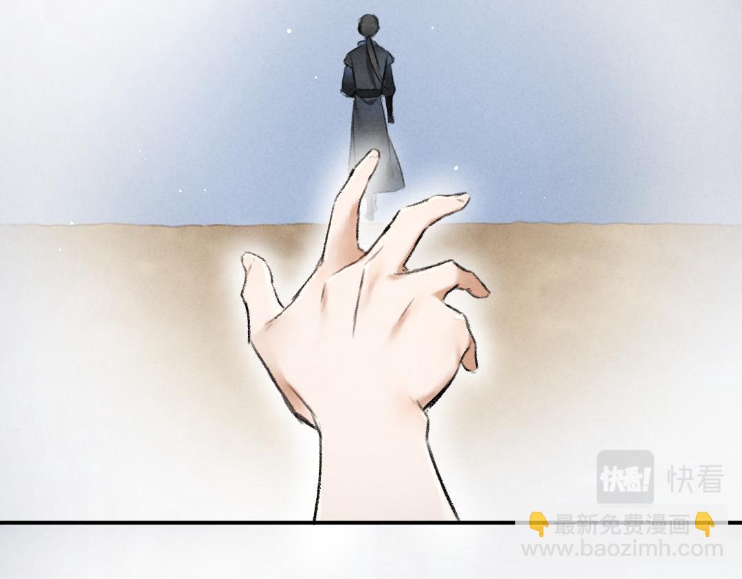 第52话 定情信物唤真心(1/2)-第55话