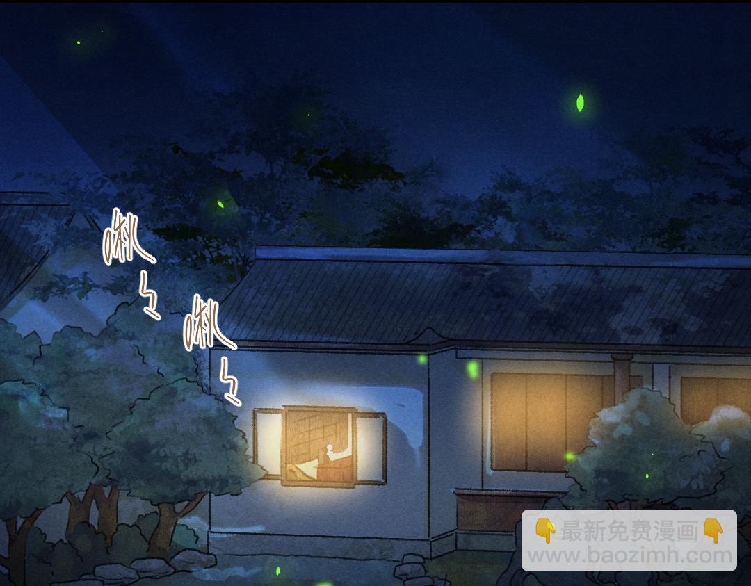 第54话  不为人知的刺青(1/3)-第57话
