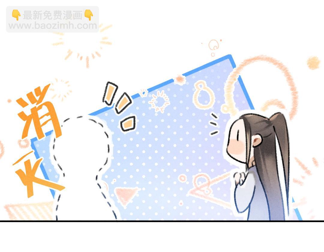 第54话  不为人知的刺青(1/3)-第57话