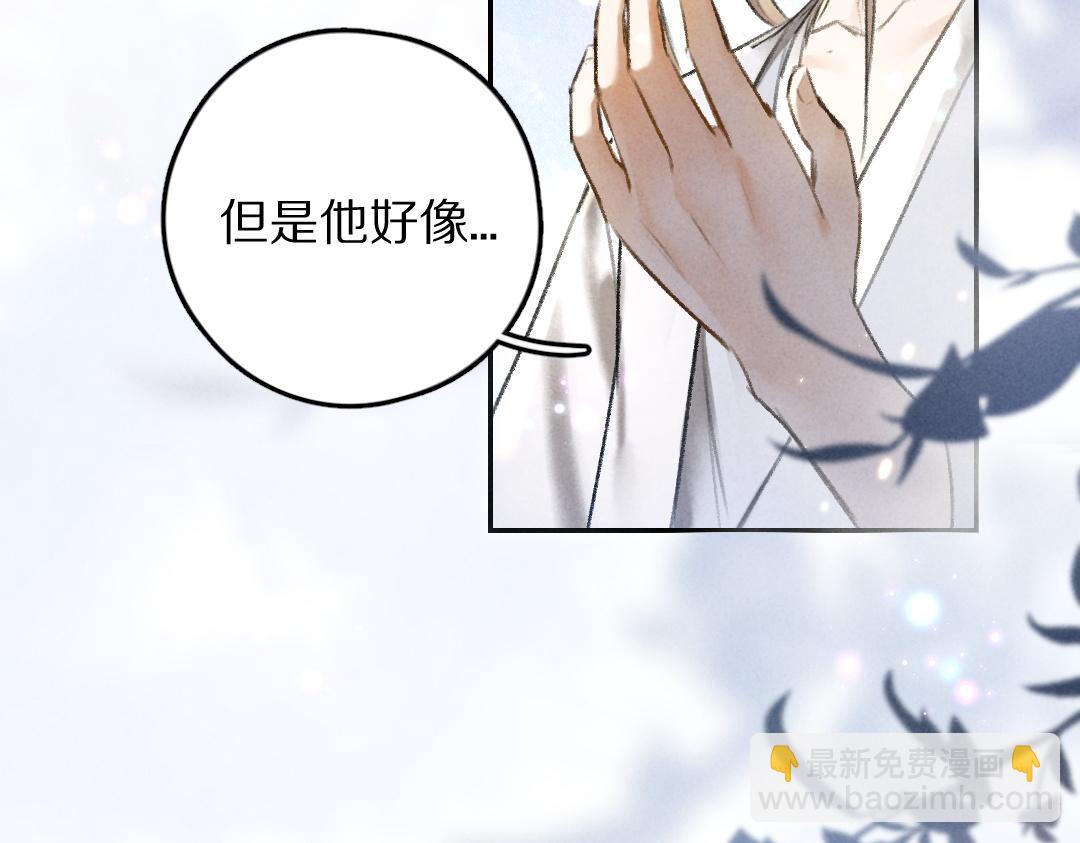 第54话  不为人知的刺青(1/3)-第57话