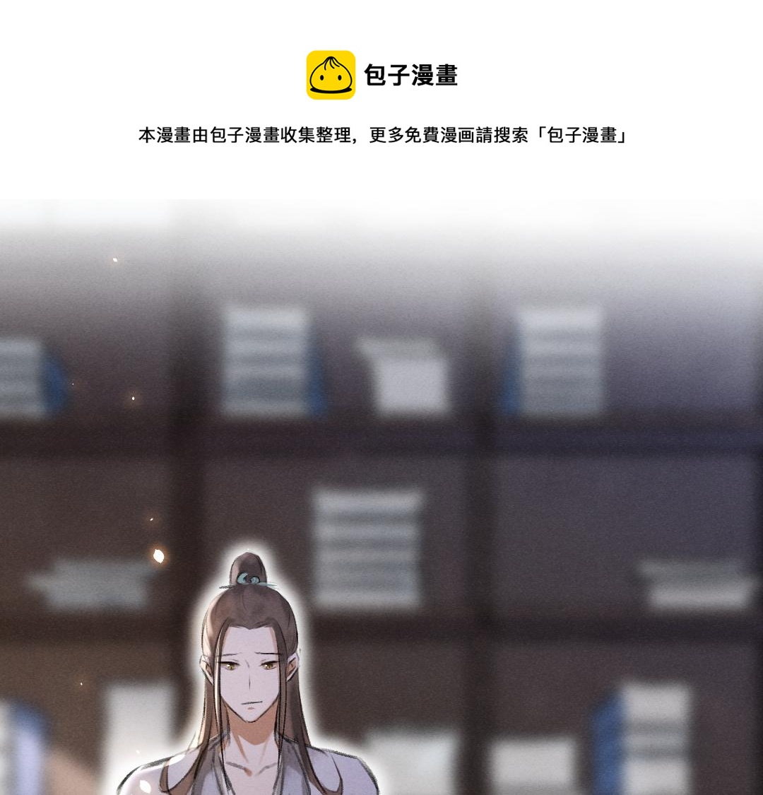 第56话  他与我们不一样(1/3)-第59话
