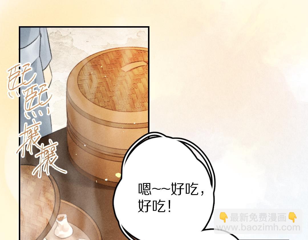 第56话  他与我们不一样(1/3)-第59话