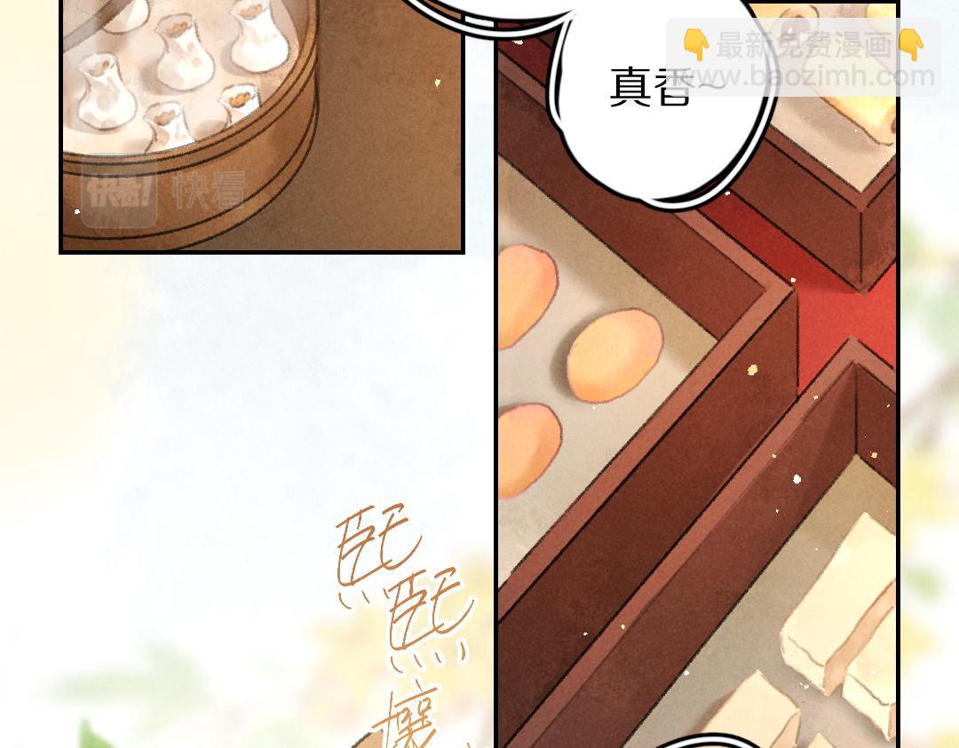 第56话  他与我们不一样(1/3)-第59话