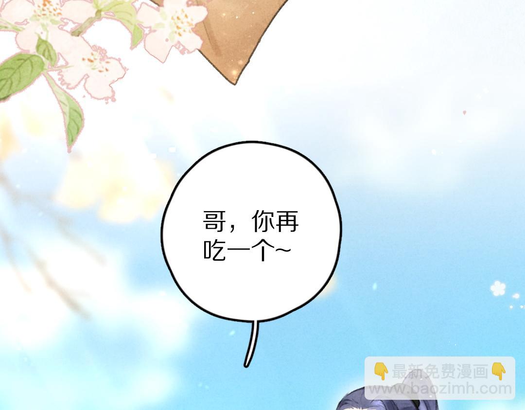 第56话  他与我们不一样(1/3)-第59话