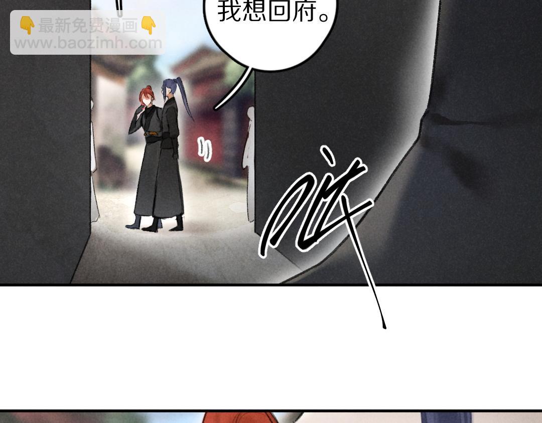 第56话  他与我们不一样(1/3)-第59话