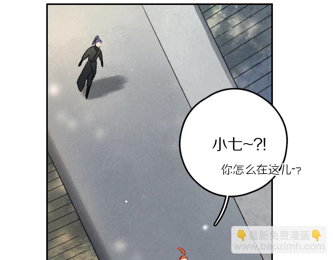 第56话  他与我们不一样(1/3)-第59话