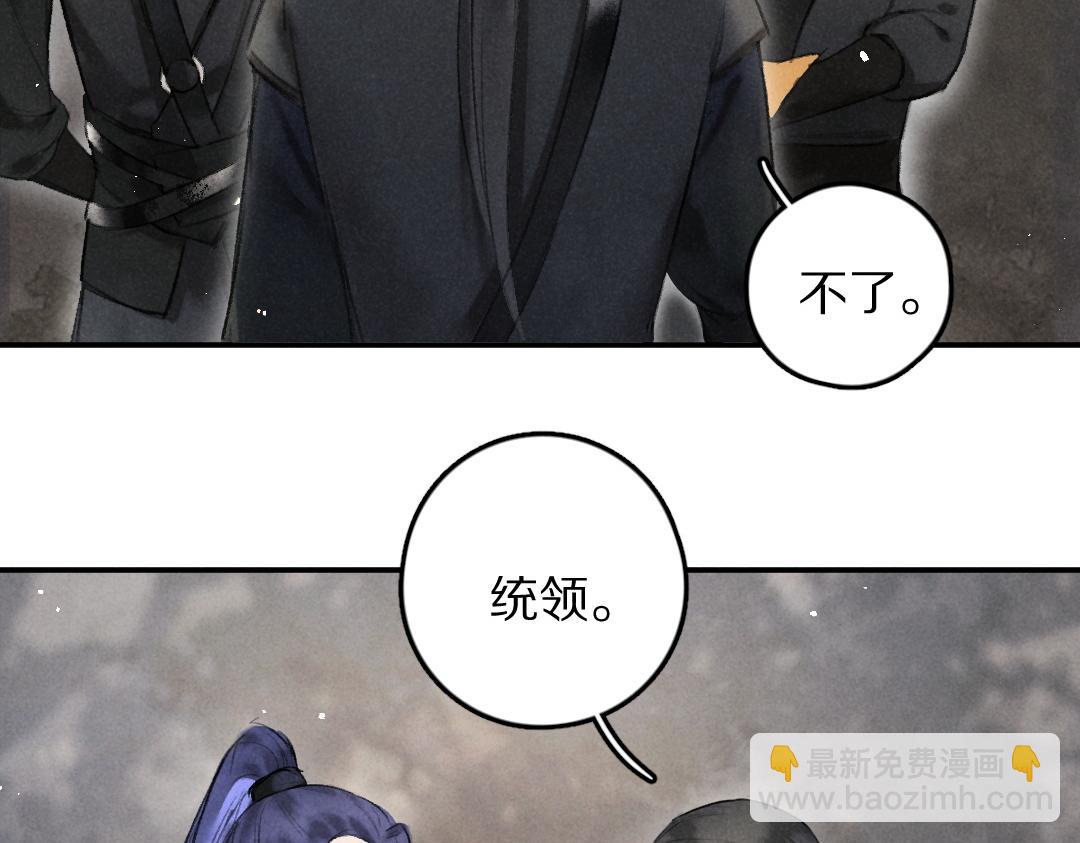 第56话  他与我们不一样(1/3)-第59话