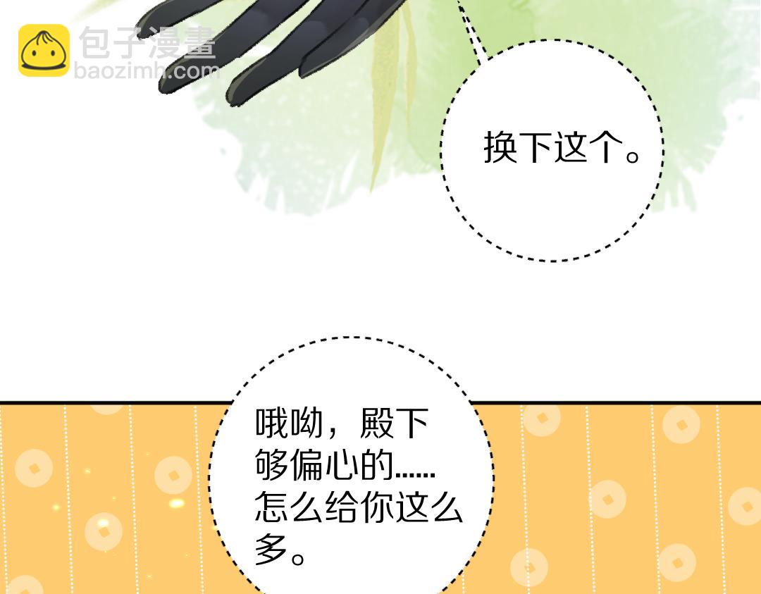 第56话  他与我们不一样(1/3)-第59话