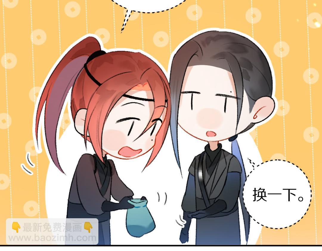 第56话  他与我们不一样(1/3)-第59话