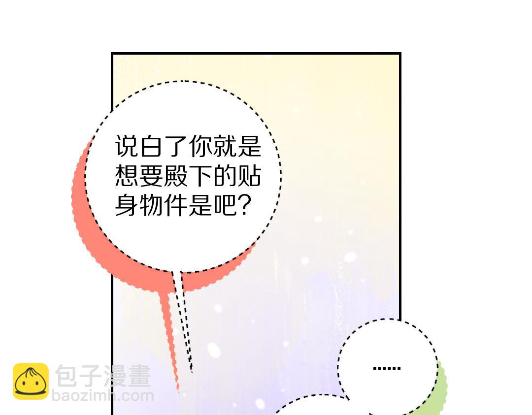 第56话  他与我们不一样(1/3)-第59话