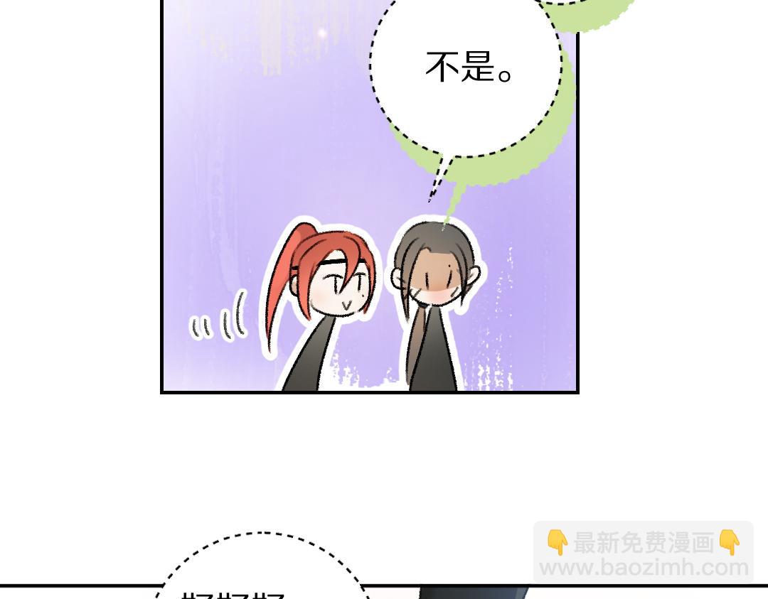 第56话  他与我们不一样(1/3)-第59话