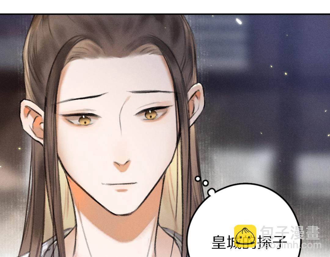 第56话  他与我们不一样(1/3)-第59话