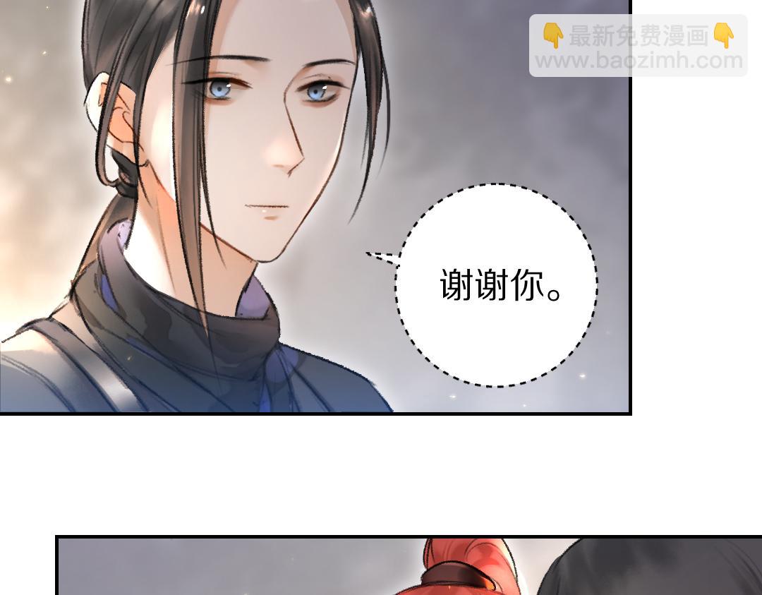 第56话  他与我们不一样(1/3)-第59话