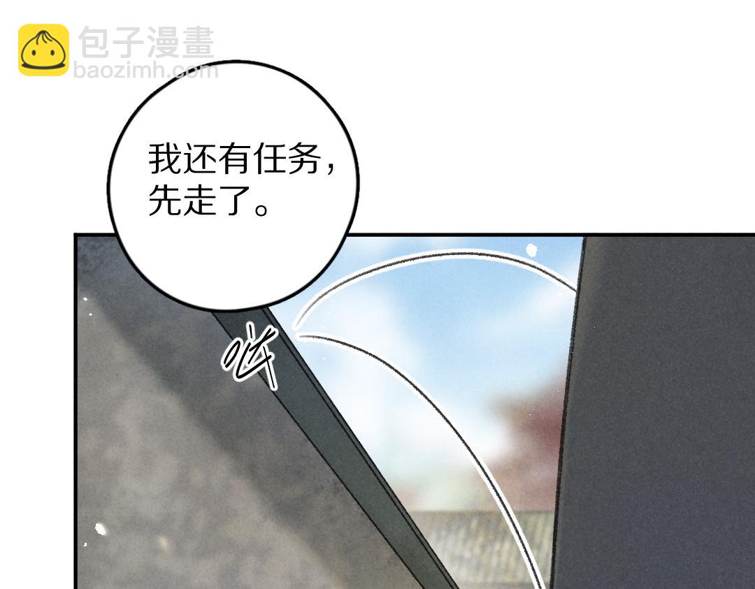 第56话  他与我们不一样(1/3)-第59话