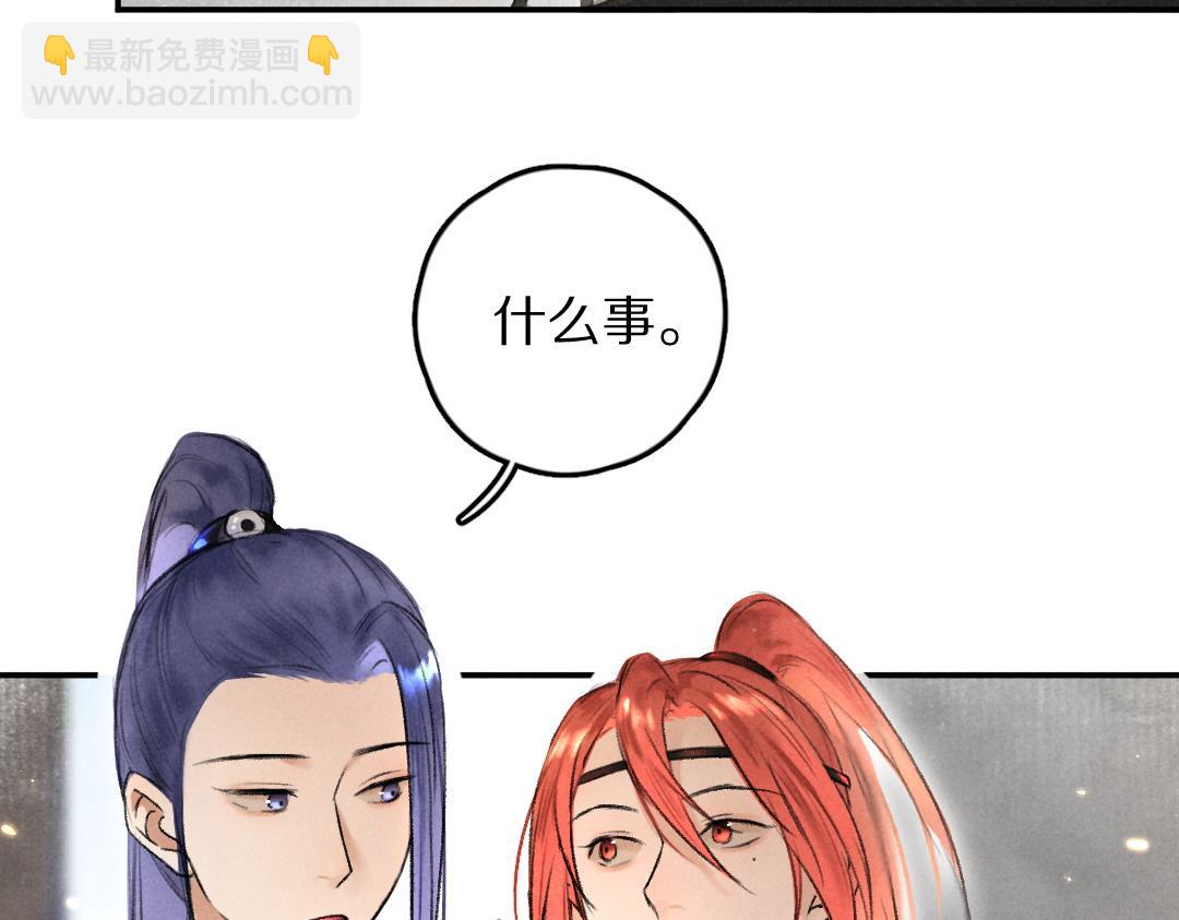 第56话  他与我们不一样(1/3)-第59话