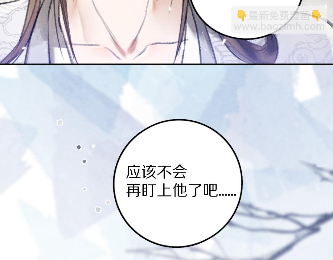 第56话  他与我们不一样(1/3)-第59话