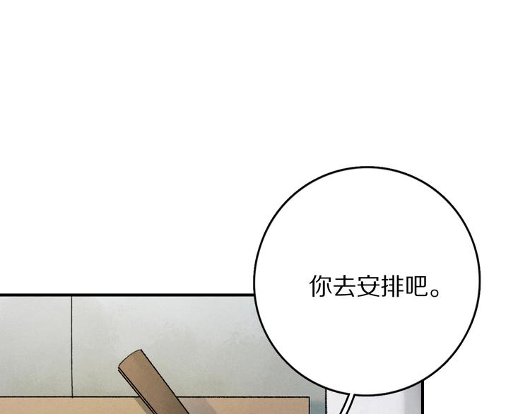 第4话  让人惦记的小家伙(1/3)-第7话