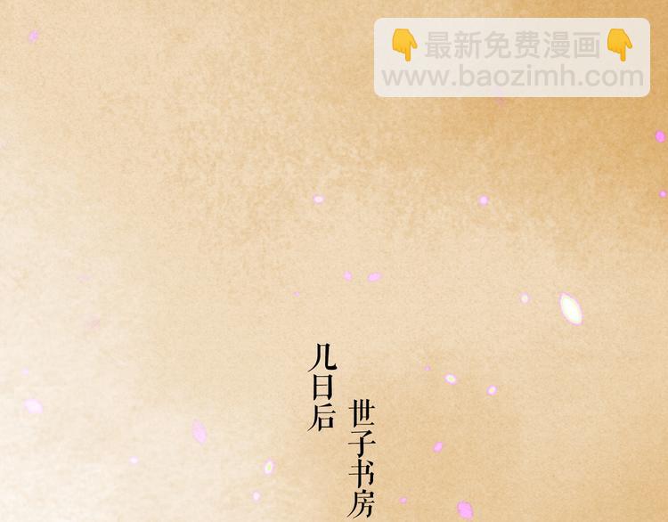 第4话  让人惦记的小家伙(1/3)-第7话