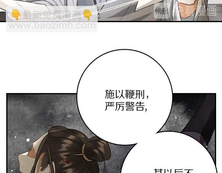 第4话  让人惦记的小家伙(1/3)-第7话