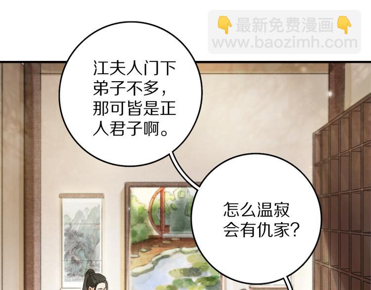 第4话  让人惦记的小家伙(1/3)-第7话