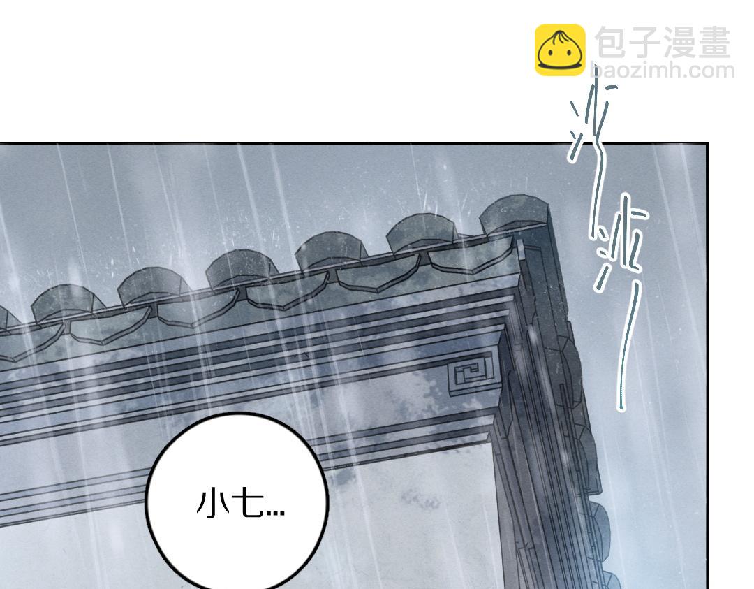 第60话 别对我欲擒故纵(1/2)-第63话