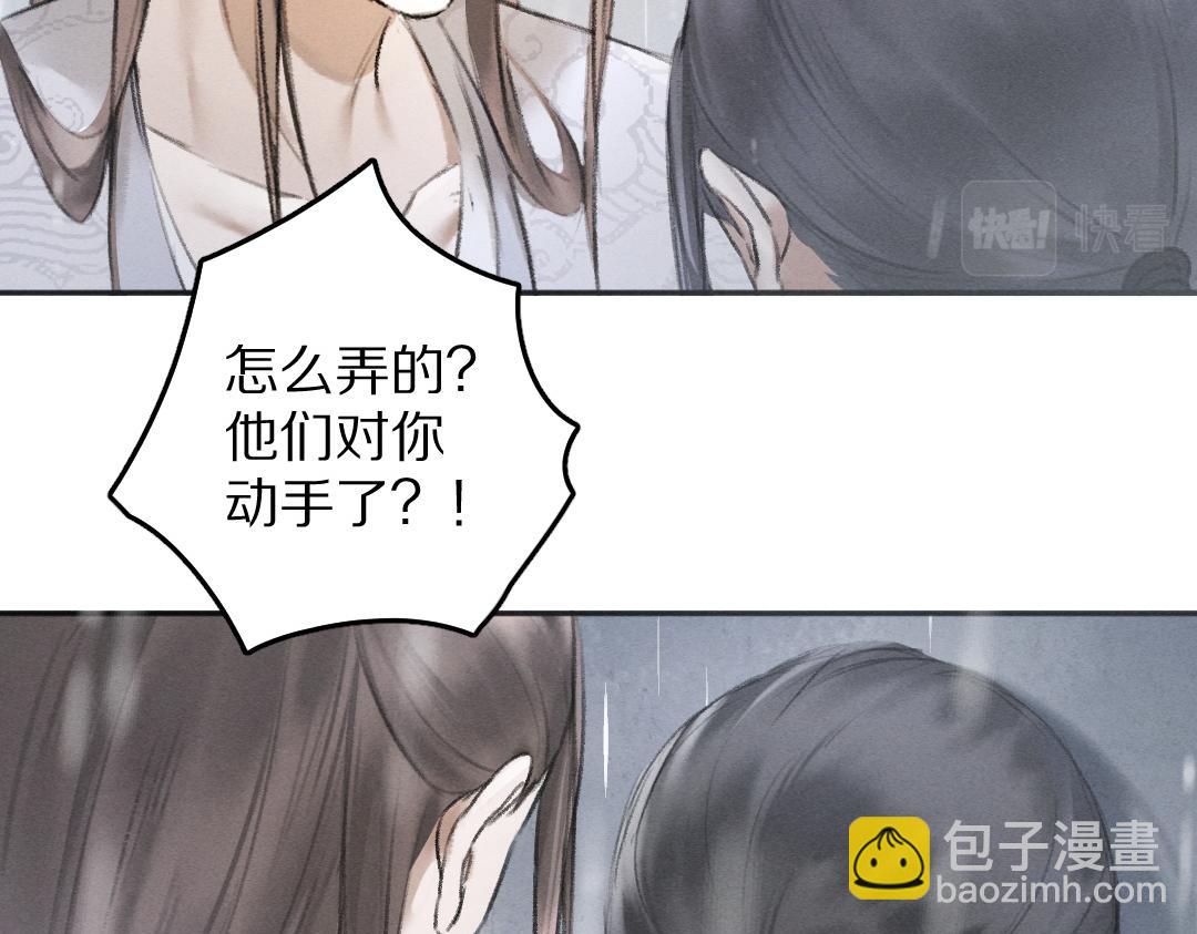 第60话 别对我欲擒故纵(1/2)-第63话