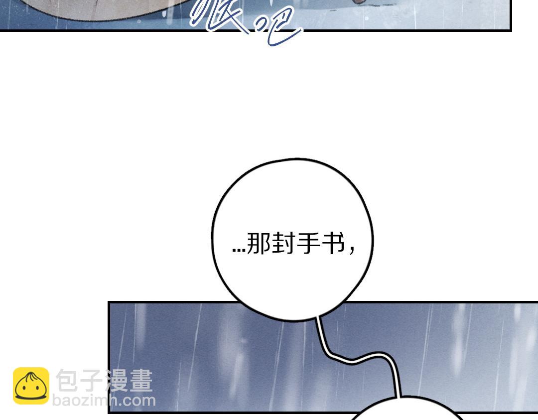 第60话 别对我欲擒故纵(1/2)-第63话