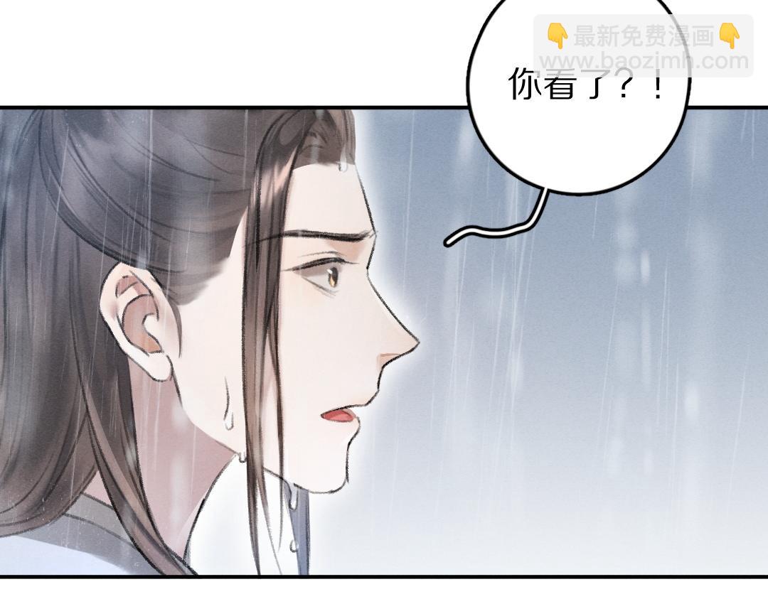 第60话 别对我欲擒故纵(1/2)-第63话
