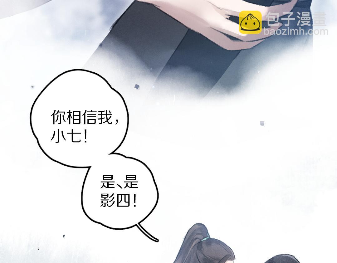 第60话 别对我欲擒故纵(1/2)-第63话