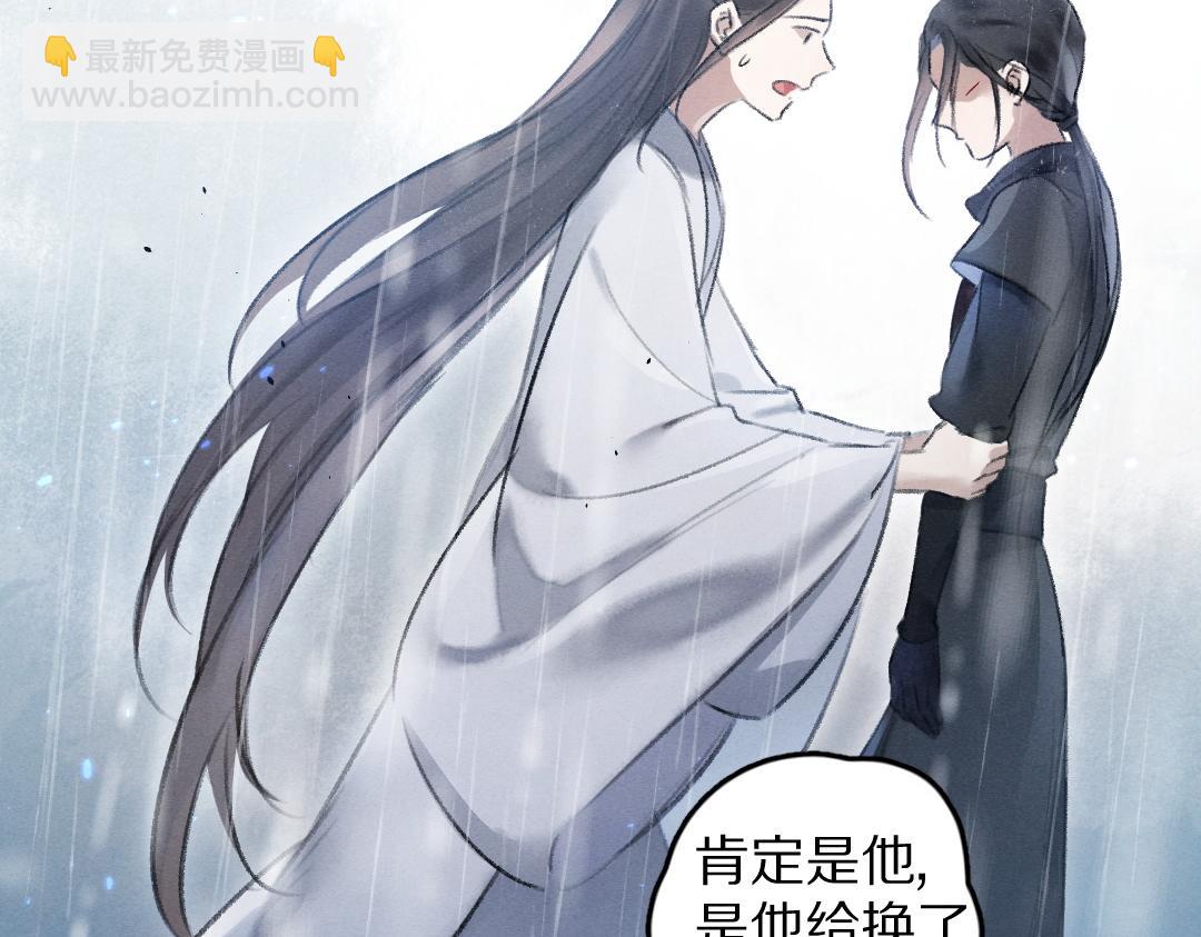 第60话 别对我欲擒故纵(1/2)-第63话