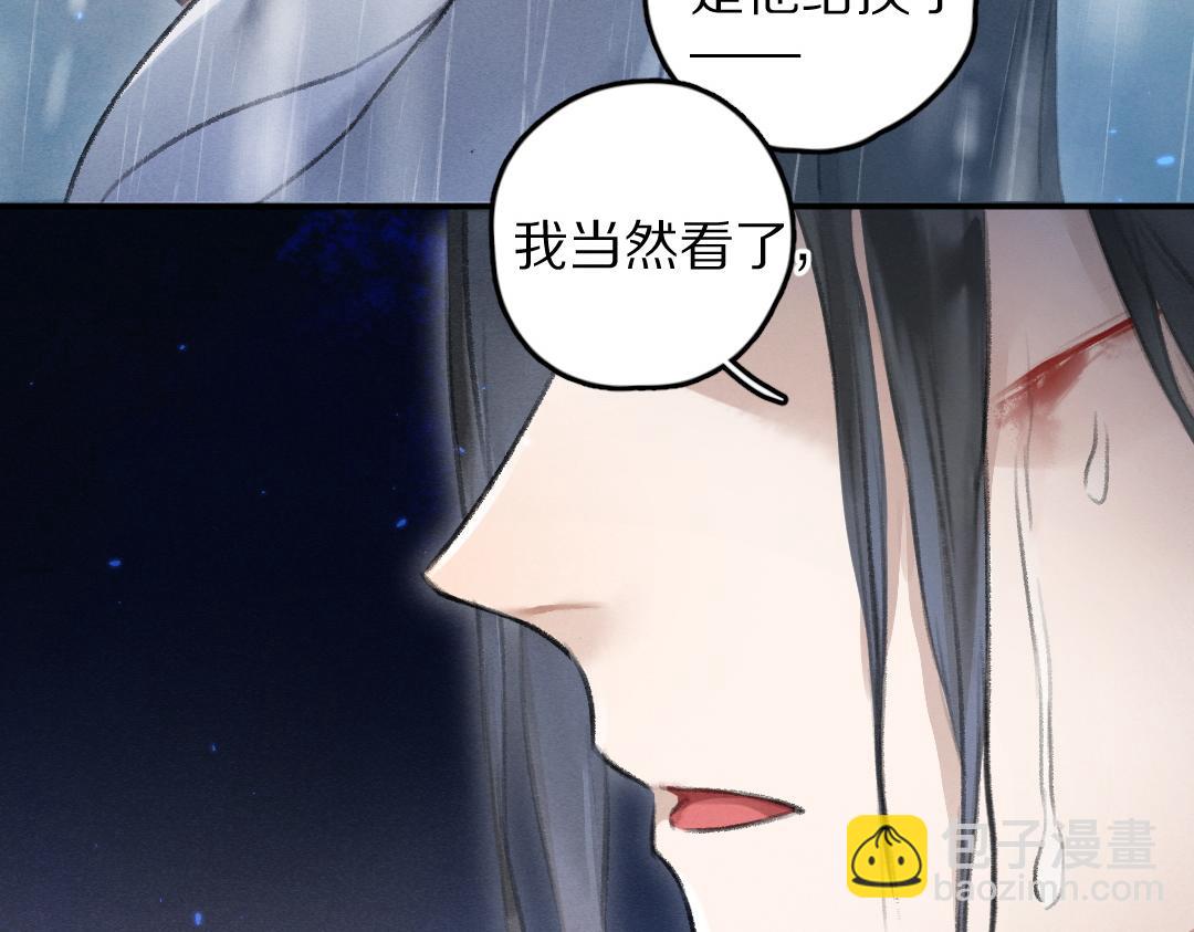 第60话 别对我欲擒故纵(1/2)-第63话
