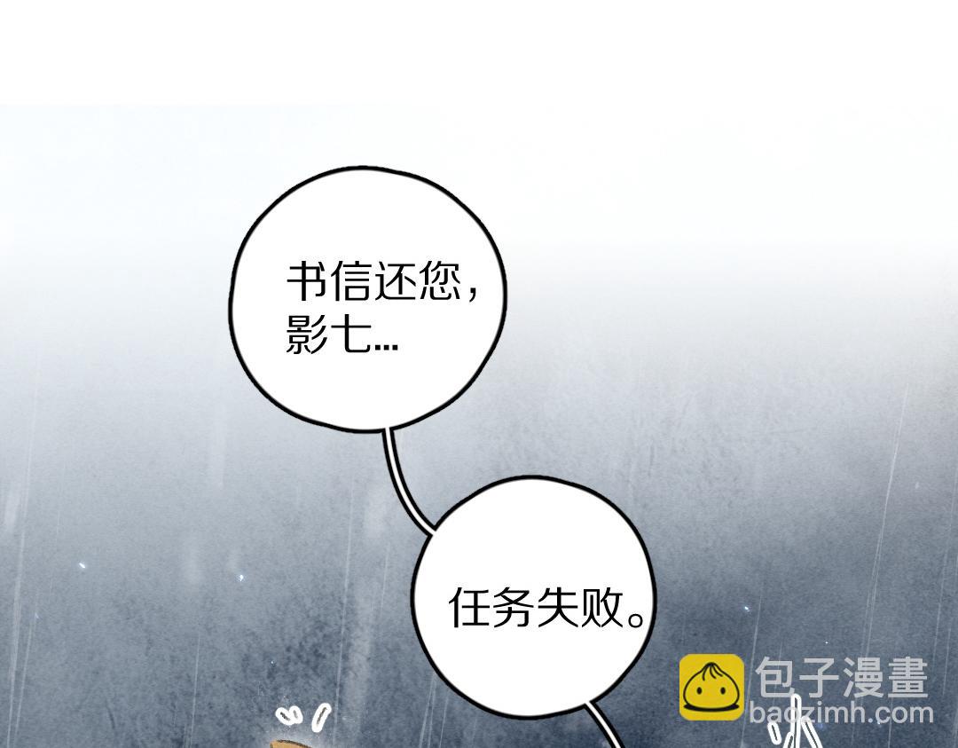 第60话 别对我欲擒故纵(1/2)-第63话