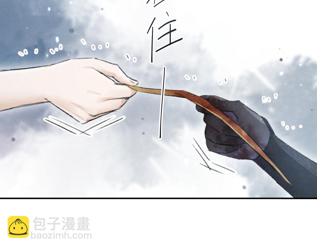 第60话 别对我欲擒故纵(1/2)-第63话