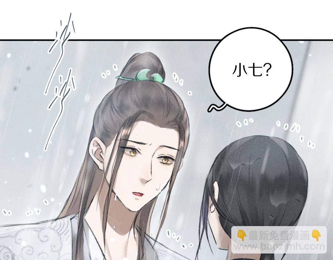 第60话 别对我欲擒故纵(1/2)-第63话