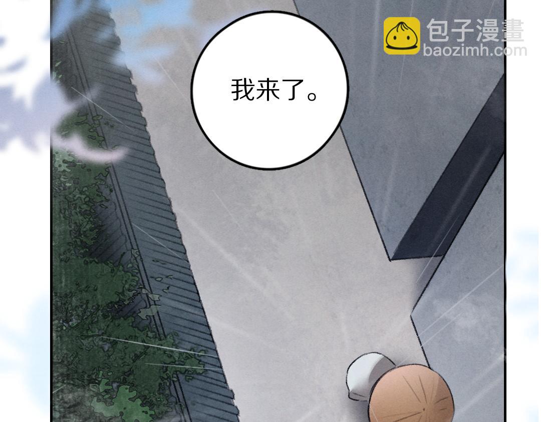第60话 别对我欲擒故纵(1/2)-第63话