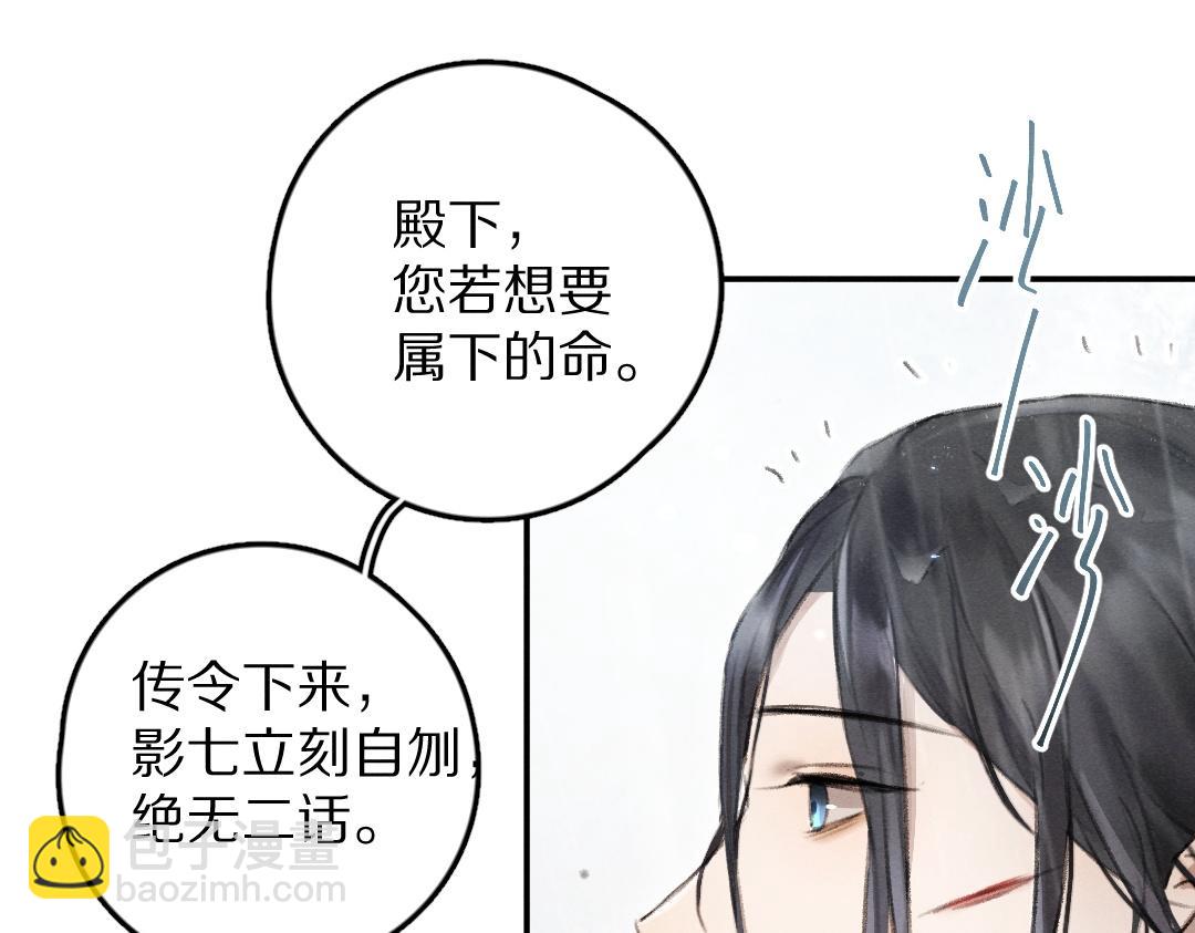 第60话 别对我欲擒故纵(1/2)-第63话