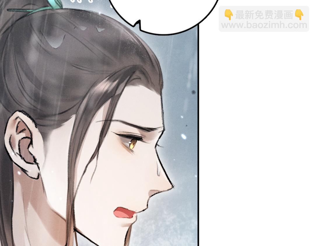 第60话 别对我欲擒故纵(1/2)-第63话
