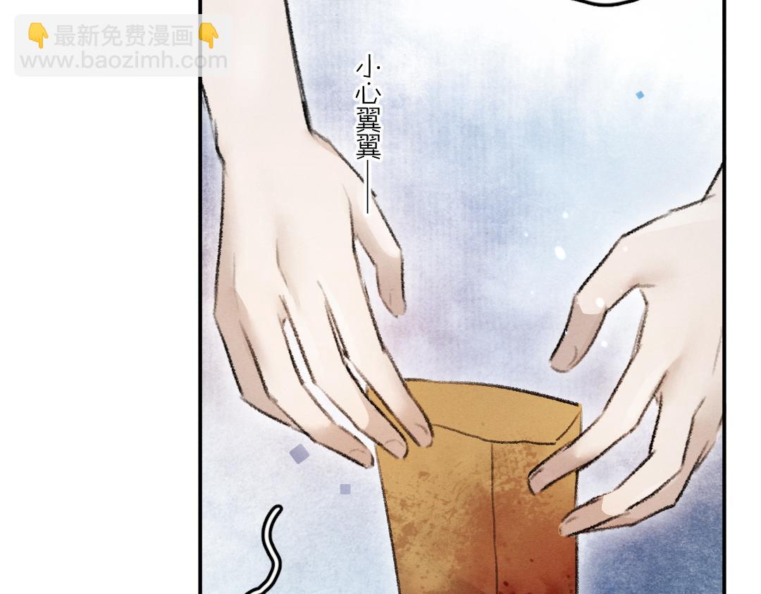 第60话 别对我欲擒故纵(1/2)-第63话