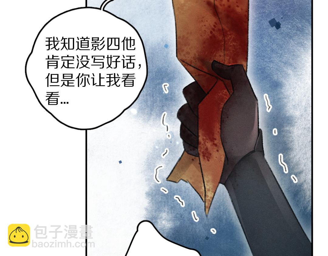 第60话 别对我欲擒故纵(1/2)-第63话