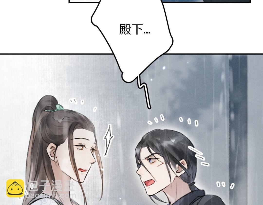 第60话 别对我欲擒故纵(1/2)-第63话