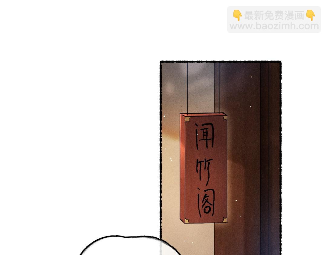 第62话 想让你融入我的生活(1/2)-第65话