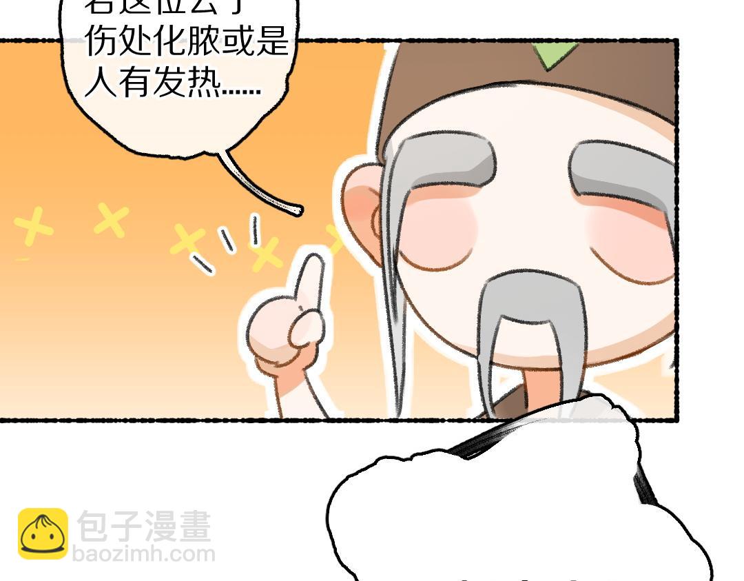 第62话 想让你融入我的生活(1/2)-第65话