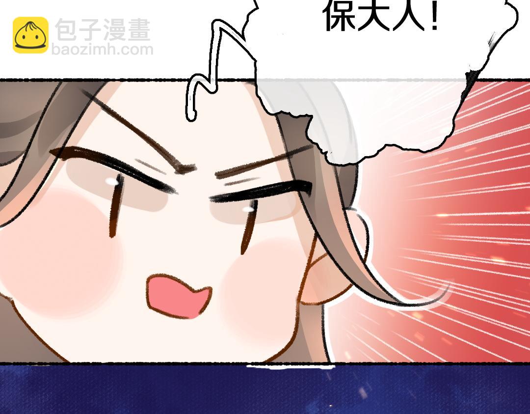 第62话 想让你融入我的生活(1/2)-第65话
