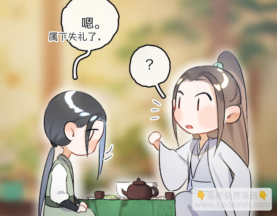 第62话 想让你融入我的生活(1/2)-第65话