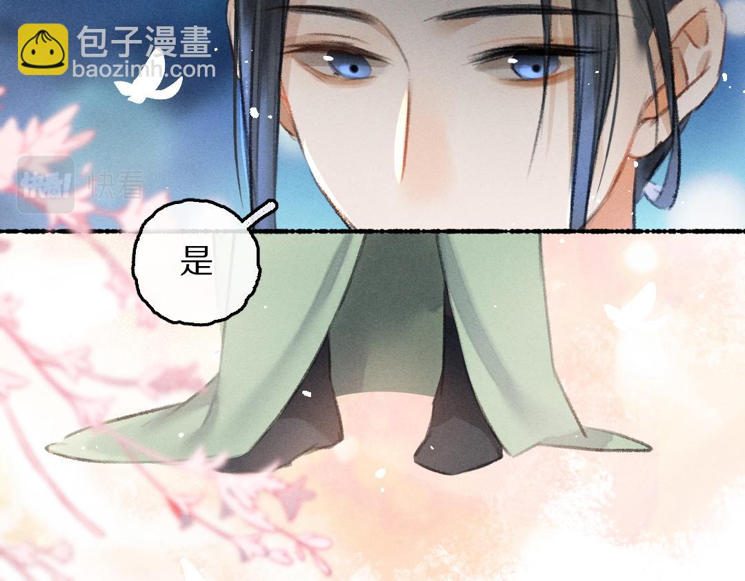 第62话 想让你融入我的生活(1/2)-第65话